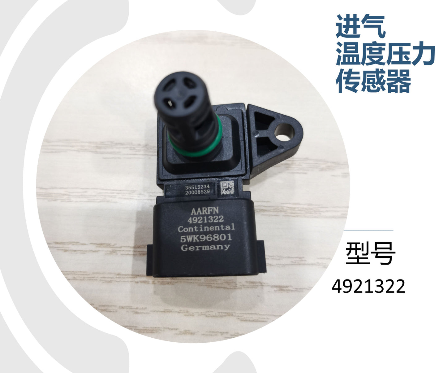 1-channel knock sensor connector plug 90980-11166 for Toyota for Camry MR2 pickup unit, for Lexus