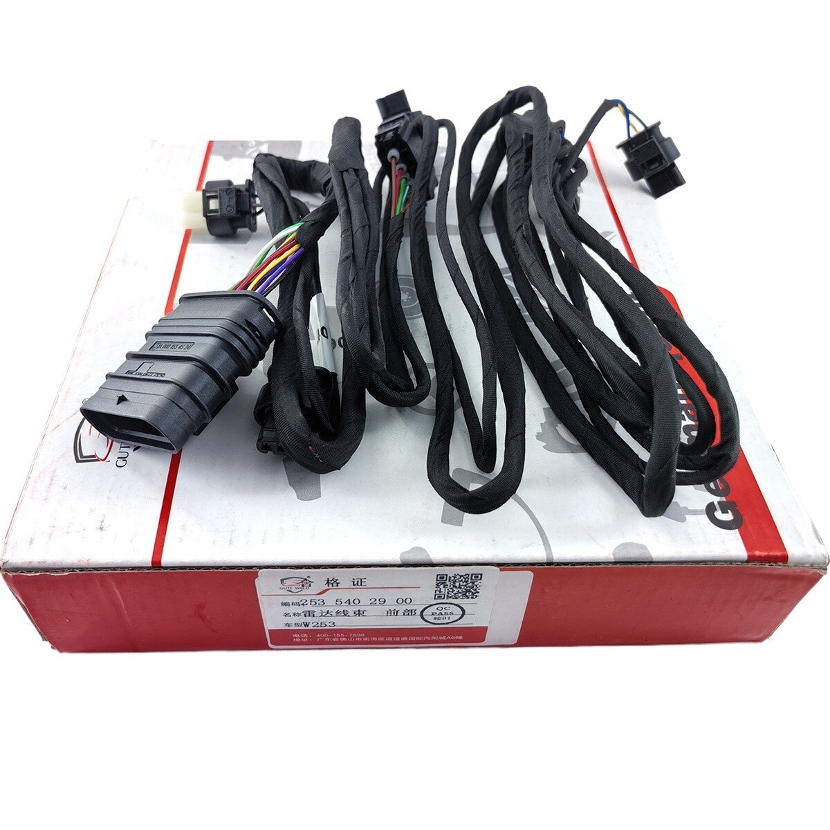 Front bumper parking sensor wiring harness 2535402900, suitable for Mercedes-Benz W253 GLC200 220