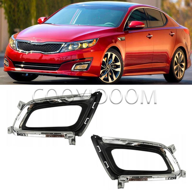 Pair of front bumper fog light bezel covers LHRH for Kia Optima 2014 2015