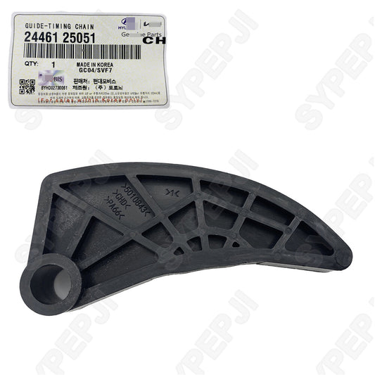 Oil pump chain guide applicable to 2006-2015 for HYUNDAI SONATA 11-15 for Kia SPORTAGE 24461-25051