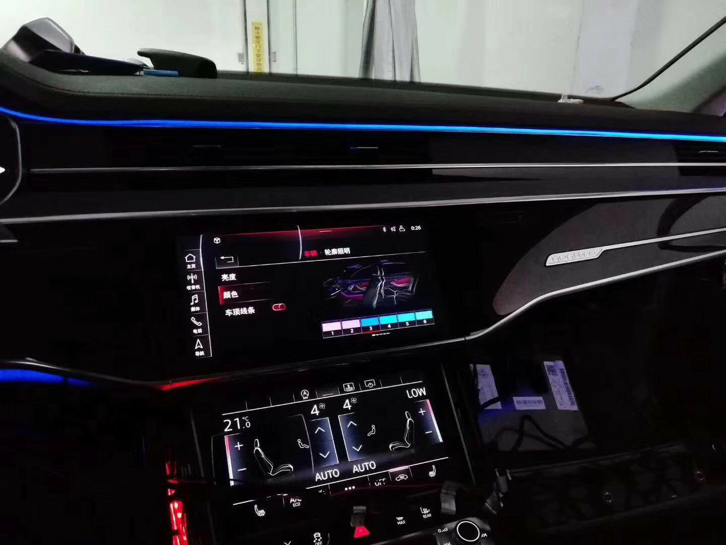 Illuminated Retrofit 30 color LED Ambient Atmosphere light for Audi for A8 2018-2022