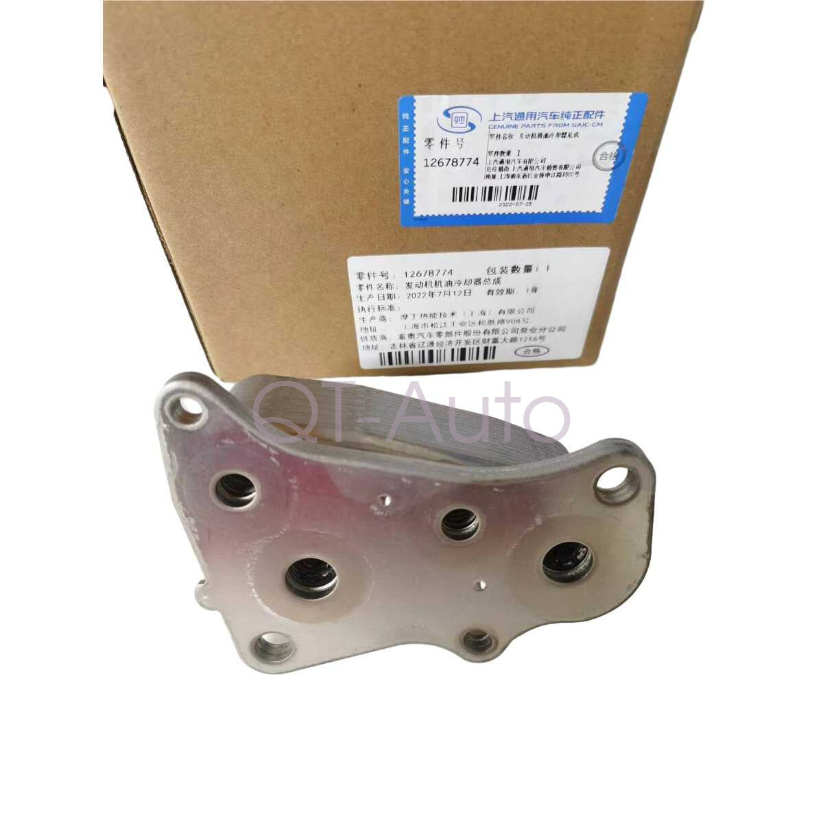 12678774 Oil cooler with gasket for Encore for Cruze Equinox Malibu Trax Terrain