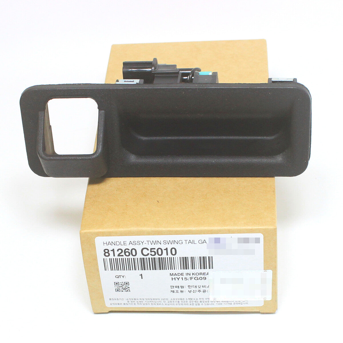 Rear Trunk Open Button Tail Gate for 2015-2020 for KIA Sorento 81260-C5010