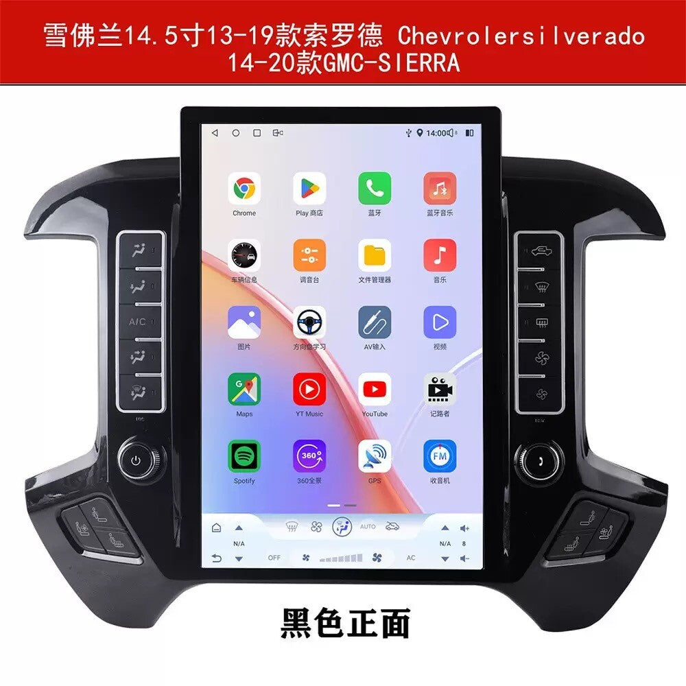 14.4¡å Android 13 Vertical Screen 2K GPS radios for Chevrolet Silverado 2013-2019