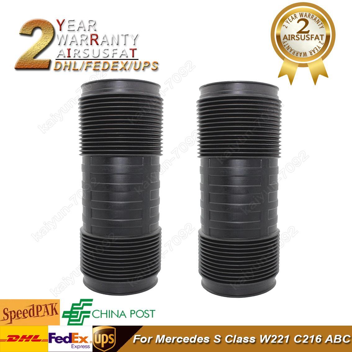 2pcs Rear Shock Dust Boot Covers for Mercedes S-Class W221 ABC Shock Strut New