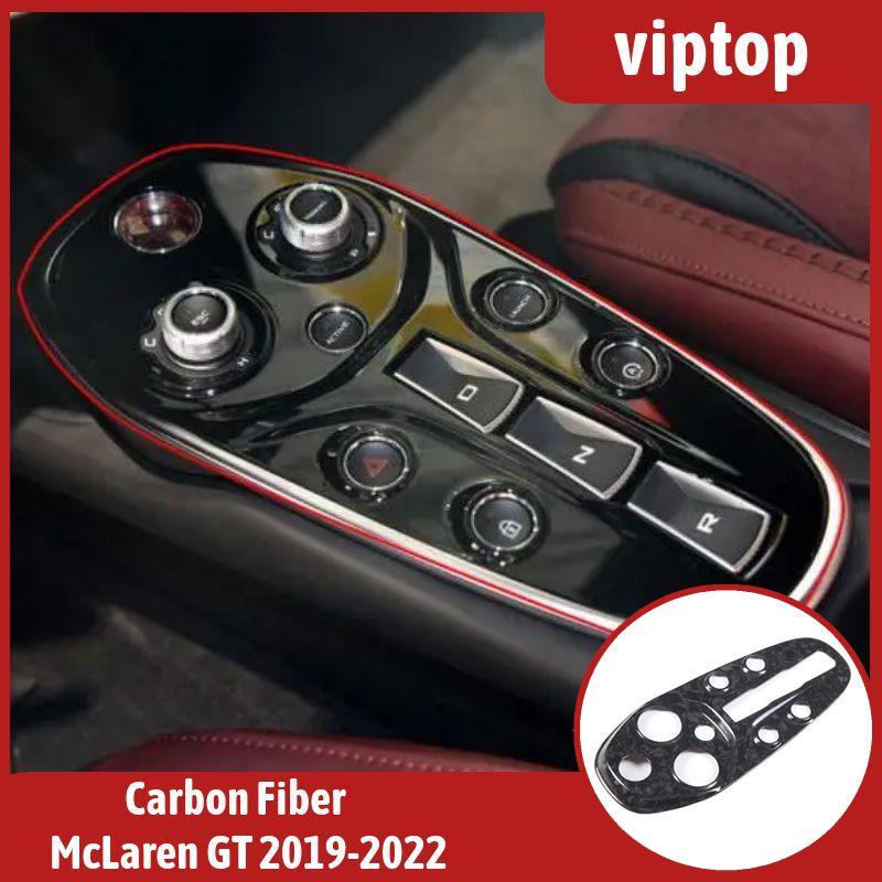 Central Console Gearbox Gear Shift Cover for McLaren GT 2019-2022 Forged Carbon