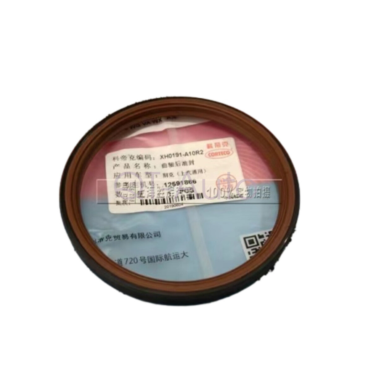 12591866 Crankshaft crank seal suitable for 2009-2020 for Buick 2.0T for Volvo .