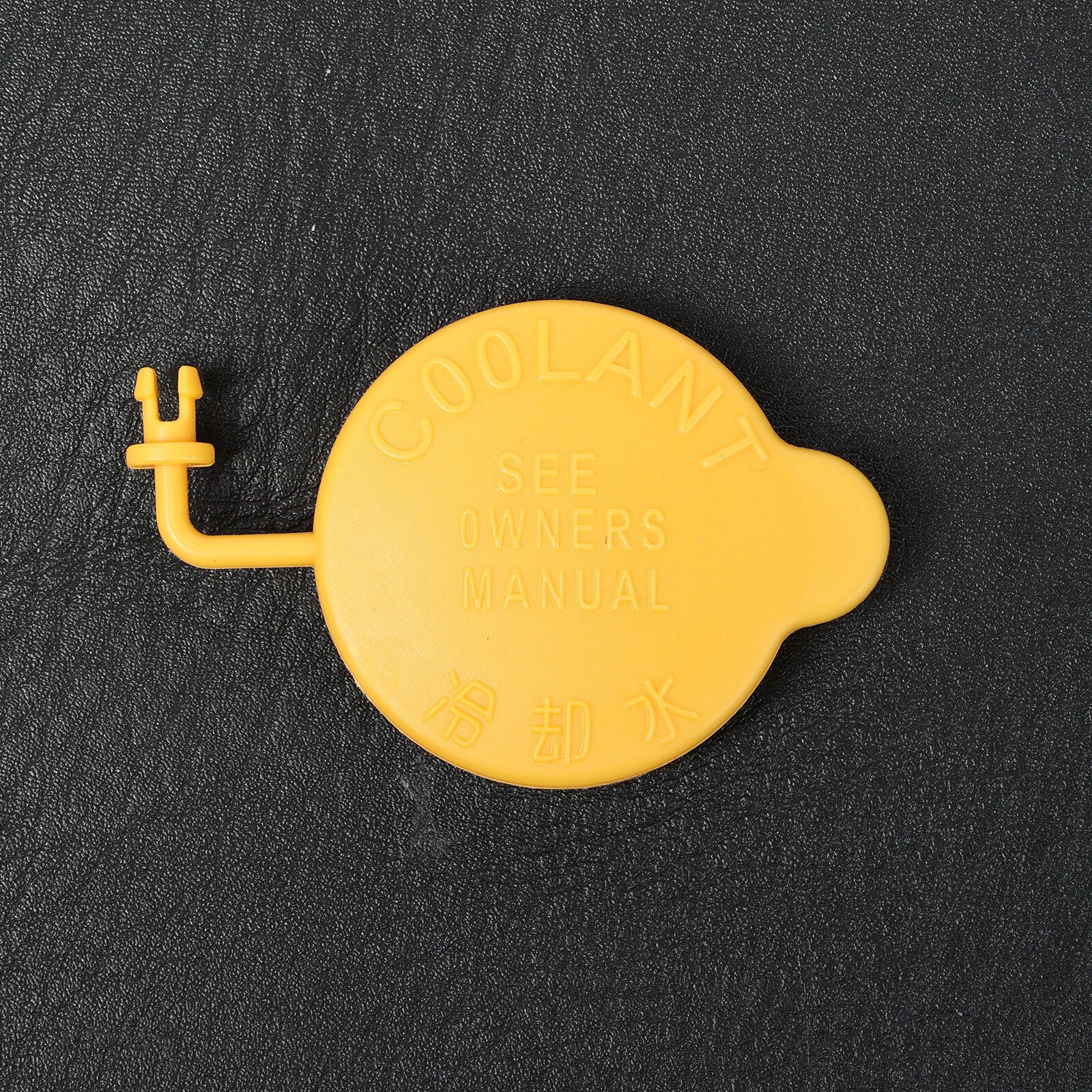 for SUBARU BRZ 2013-2017 Coolant Overflow Reservoir Recovery Tank Bottle Cap