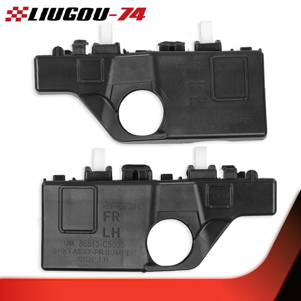 Suitable for 2016-2020 for Kia Sorento front bumper bracket (left/right) 86514C5000