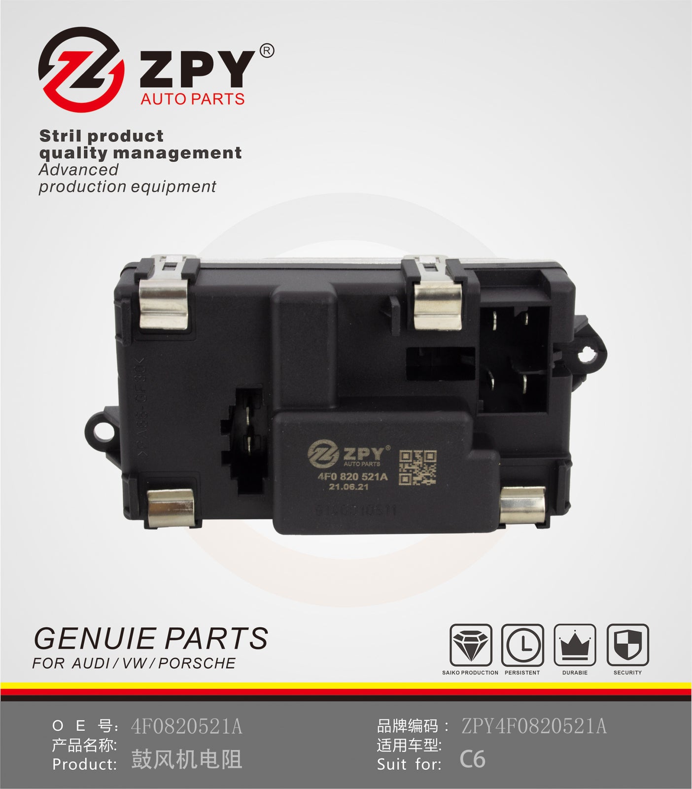 ZPY For 2004-2011 for Audi A6 C6 R8 HVAC Blower Motor Resistor 4F0820521A
